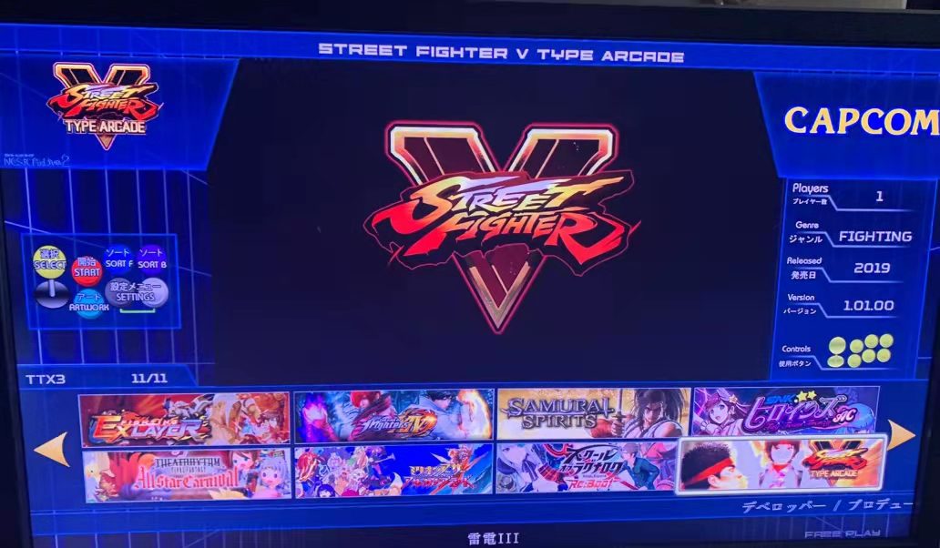 512Gb Taito Type X Arcade TTX2 - Gun Shooting Arcade recensie en prijs